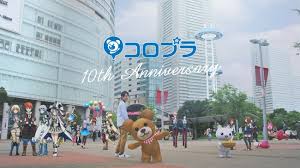 Jun 30, 2021 · コロプラ<3668>は、6月30日、『白猫テニス』で『白猫プロジェクト』から初参戦となる「カルマ」に加え、新衣装の「追究アイシャ」と「輝絆ミーア」が「前夜祭2021★5フェスガチャ」に新登. ãŠã‹ã'ã•ã¾ã§ã‚³ãƒ­ãƒ—ãƒ©ã¯å‰µç«‹10å'¨å¹´ ã‚³ãƒ­ãƒ—ãƒ©ã®ãƒ—ãƒ¬ã‚¹ãƒªãƒªãƒ¼ã‚¹