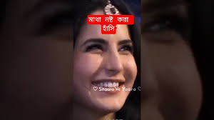 Katrina Queen 👑#katrinakaif #love #queen #indianactor