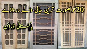 Main gate design # gate6ahd154 ===== main gate design # gate6ahd155 ===== main gate design # gate6ahd159 ===== Top 20 Beautiful Modern Jali Door Wooden Design For Home Pakistani Net Doors Images 01 Youtube