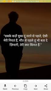 Pyar kiya to nibhana status download teacher student. Alone Status For Android Apk Download