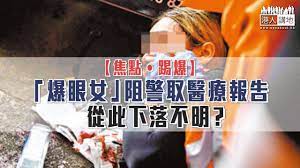 跑男团开启泥潭混战 我亲爱的小洁癖 沈月刘以豪甜愈恋爱撩动心弦 妻子的浪漫旅行5 超飒! çŸ­ç‰‡ ç„¦é»ž è¸¢çˆ† çˆ†çœ¼å¥³ é˜»è­¦å–é†«ç™‚å ±å'Š å¾žæ­¤ä¸‹è½ä¸æ˜Ž Youtube