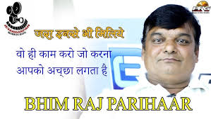 वो ही काम करो जो करना आपको अच्छा लगता है