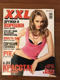 2004 журнал для мужчин XXL эротика 178 стр (торги завершены 110879664)
