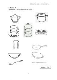 Karna memasak awal nya ada di dapur rumah masak paling utama bagi keluar ga. Tandakan 6 Alatan Memasak Di Dapur Worksheet