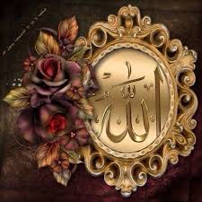 Pin By Aaisha Siddika S On Allah Arabic Decor Islamic Art Calligraphy Islamic Art