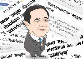 Maybe you would like to learn more about one of these? à¹€à¸žà¸ˆà¸™ à¸²à¸£ à¸à¸ à¸¡à¸² à¸ˆ à¸šà¸•à¸² à¸¥ à¸‡à¸• à¸• à¸™ à¸¡ à¸¡à¸™ à¸²à¸£ à¸à¸‚à¸­à¸‡à¸¥ à¸‡à¸› à¸­à¸¡ Bright Today