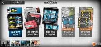 明日方舟龙门币怎么得获取途径一览_明日方舟_九游手机游戏