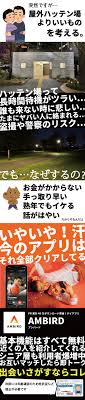 大分でリアルができるハッテン場まとめ20選 – Japasm