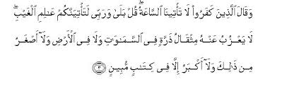Ayat ayat ruqyah yunus 81 82. 34 Surah Saba The Sabaeans Sayyid Abul Ala Maududi Tafhim Al Qur An The Meaning Of The Qur An