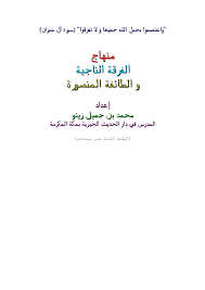 Https Www Cia Gov Library Abbottabad Compound 5e 5ee07ab8df9be9c330a7bd3c8b2b16f1 1546 Doc Pdf