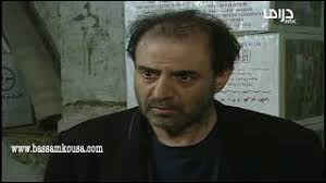 يعتنق الممثل السورى الشهير بسام كوسا الديانة المسيحية. Mp3 ØªØ­Ù…ÙŠÙ„ Ø­Ø§Ù„Ø§Øª ØµØ§Ù„Ø­ Ø§Ù„Ø­Ø´Ø§Ø´ Ø£ØºÙ†ÙŠØ© ØªØ­Ù…ÙŠÙ„ Ù…ÙˆØ³ÙŠÙ‚Ù‰