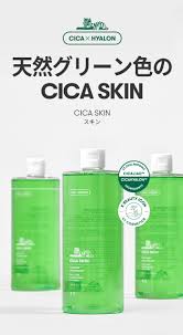 楽天市場】ND_【VT公式】【 CICA 化粧水 大容量 (510ml)】 トナー パック 拭き取りトナー 拭き取り化粧水 シカ ツボクサ 保湿  べたつかない しっとり 肌キメ 角質 皮脂ケア バランスケア 美肌 肌トラブル 肌荒れ 乾燥肌 敏感肌 低刺激 美容 スキンケア 化粧品 韓国 コスメ  ...