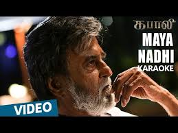 Kabali Songs Maya Nadhi Song Karaoke Rajinikanth Pa Ranjith Santhosh Narayanan Youtube