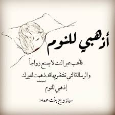 ليس بالضروره قد يبدل الله الأقدار beautiful arabic words feelings words book qoutes