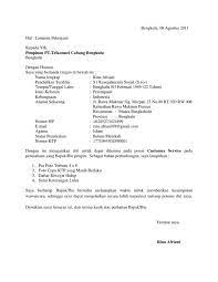 Selain itu, peran aktif saya di banyak kegiatan akademis dan ekstrakulikuler telah membantu dalam. Contoh Surat Lamaran Telkom Surat Cv Kreatif Kerja