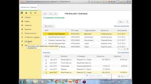 1с зарплата и управление персоналом 8 2 учебная версия скачать Raschet Zarabotnoj Platy V 1s Zarplata I Upravlenie Personalom 8 Red 3 1 Youtube