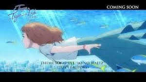 The story centers on the relationship between tsuneo and josee. Josee The Tiger And The Fish Trailer Coming Soon To Malaysia Brunei Youtube