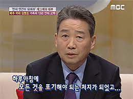 Found 20 items for 김병조. ê¹€ë³'ì¡° 80ë…„ëŒ€ ì§€êµ¬ë¥¼ ë– ë‚˜ê±°ë¼ ìœ í–‰ì–´ ì œì¡°ê¸°ê°€ ëŒ€í•™ êµìˆ˜ê°€ ëœ ì‚¬ì—°ì€ íŒŒì´ë‚¸ì…œë‰´ìŠ¤