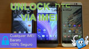 Input the first code you received via email and click ok. Liberar Desbloquear Htc Por Imei Cambio De Compania
