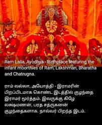 Alamat garmen ramayana pala sari : Thread By Tapasniyama Global Ghar Wapsi Ramayan In Pictures Thread Shringverpur Up Ashok Vatika Sri Lanka Rishyamukhi Parvat Karnataka Mata Sita Kutiya Sri L
