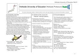 Trust us with your space, because with us, our home is your home. Hokkaido University Of Education
