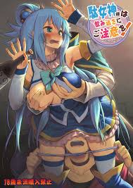konosuba 