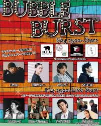 小松 海岸 イベント