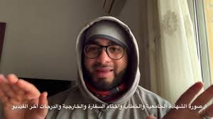 ماهو رأيك في التحديثات الجديدة على الموقع? Ø§Ù„ØªØ¹Ù„ÙŠÙ… Ø§Ù„Ù…ÙØªÙˆØ­ Ø§Ù„Ù…Ø¯Ù…Ø¬ Ø¹Ù„Ù‰ Ø­Ù‚ÙŠÙ‚ØªÙ‡ Ø¨Ø´Ù‡Ø§Ø¯Ø© Ø®Ø±ÙŠØ¬ ØªØ¹Ù„ÙŠÙ… Ù…ÙØªÙˆØ­ Youtube