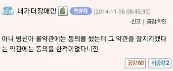 May 21, 2021 · 과거 흙수저 동네 특징.jpg 11: Qejpb Rgzkyoim