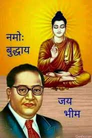 Download Dr Babasaheb Ambedkar Gautam Buddha Photo Download Gautam Buddha Babasaheb Hd Photos Free Download Download Cute Wallpapers Wallpaper Free Download All books written by dr.babasaheb ambedkar in readable format facilities of listening , font increasing, zoom, dictionary also available. download dr babasaheb ambedkar gautam