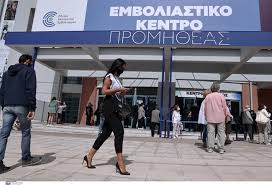 Οι πολίτες θα μπορούν να. Bptibnrtrwc Lm