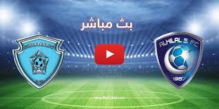 Follow the latest news of al hilal saudi club today with a comprehensive coverage and exclusive 24 hours. Ø¨Ø« Ù…Ø¨Ø§Ø´Ø± Ù…Ø¨Ø§Ø±Ø§Ø© Ø§Ù„Ù‡Ù„Ø§Ù„ ÙˆØ§Ù„Ø¨Ø§Ø·Ù† Ø§Ù„ÙŠÙˆÙ… ÙÙŠ Ø§Ù„Ø¯ÙˆØ±ÙŠ Ø§Ù„Ø³Ø¹ÙˆØ¯ÙŠ Ø¨Ø§Ù„Ø¬ÙˆÙ„