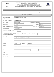 Untuk makluman, tarikh akhir pengemukaan borang nyata cukai pendapatan (bncp) adalah pada 30 jun 2020. Be2011 Submit 650531106619 1