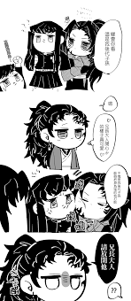 twitter anime anime funny anime couple kiss