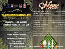 Ke majlis sambutan hari raya aidilfitri 2017 pada : Jemputan Ke Majlis Sambutan Hari Raya 2014 Persatuan Pentadbir Uitm