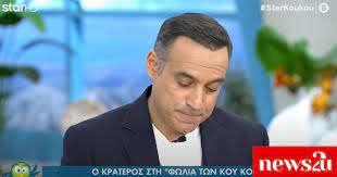 Ο κρατετός κατσούλης αποκάλυψε πως παρουσίασε ορισμένα ύποπτα συμπτώματα, γι' αυτό και προληπτικά προέβη στο τεστ για τον κορονοϊό. 9ezexaoasztqsm