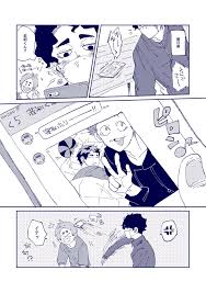 ハイキュー おしゃれまとめの人気アイデア pinterest bun baek ハイキュー 漫画 ハイキュー白鳥沢 可愛い キャラクター イラスト