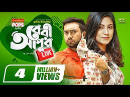 Baby Apur Live | বেবী আপু'র লাইভ | Jovan | Safa Kabir ...