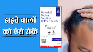 Now hair serum has become a necessity in the cosmetic collections of every person's life, who are conscious of their hair. Hair 4 U Hair 4u Minoxidil 5 Hair 4u F Solution Hair 4 U F 5 Lotion Hair 4 U Minoxidil 5 Review Youtube