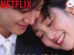 Review of Typhoon Family Netflix series