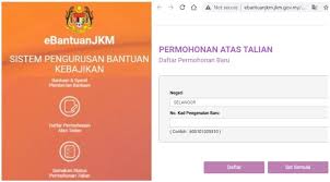 Maybe you would like to learn more about one of these? 11 Skim Bantuan Jkm 2021 Cara Daftar Semakan Kemaskini Online