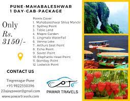 Pune To Mahabaleshwar Cab Package Rs 3150 Pawartravels Mahabaleshwar Pune Cab
