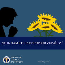 Почали формуватися дві колони для виходу з іловайська: 29 Serpnya Den Pam Yati Zahisnikiv Ukrayini Derzhavnij Centr Zajnyatosti