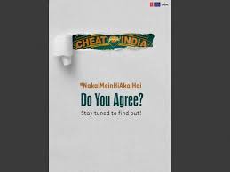 Logo Of Emraan Hashmi S Upcoming Film Cheat India Releases Indiablooms First Portal On Digital News Management Through his successful career, hashmi has received three filmfare award nominations and has established himself as one of the most popular. indiablooms