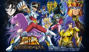 The legend reborn!the long awaited return of saint seiya is here with saint seiya soldiers' soul! Free Saint Seiya Soldiers Soul Fan Gift Pack Dlc Pc Ps4 Ps3 Video Game Prepaid Cards Codes Listia Com Auctions For Free Stuff