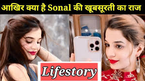 Sonal Agrawal Lifestyle & Lifestory & Biography