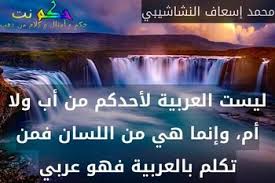 Https Xn Sgb8bg Net D8 Ad D9 83 D9 85 D8 B9 D9 86 D8 A7 D9 84 D9 84 D8 Ba D8 A9 D8 A7 D9 84 D8 B9 D8 B1 D8 A8 D9 8a D8 A9