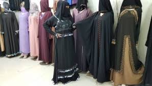 Stylish & beautiful arabic burkha desings,umbrella burka design,abaya burka design, garden flowers. Stylish Golden Pearl Abaya Designs Umbrella Arabic Hijab Video Hd Dazzle Abaya