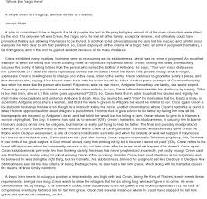 Eurydice In Antigone Analysis Essay Oedipus Is That Ruler
