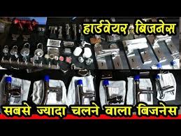 Because our emory reproductive center nurses are the absolute best! High Demand Business Hardware Business Start This Business In Rs 40 Thousand Only Youtube